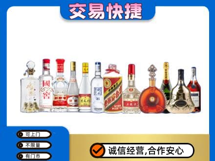 蚌埠淮上区回收酒