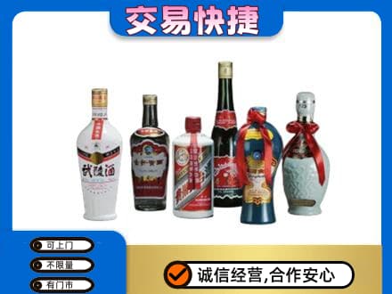 蚌埠淮上区回收武陵酒